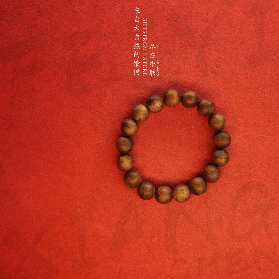 J30沉香【正区达拉干软丝老料单圈】约13mm11.5g—DB2680168159-4