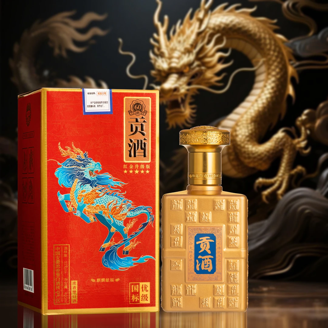 酒尺巷【百万补贴】金贡酒 浓香型 2度白酒400ml