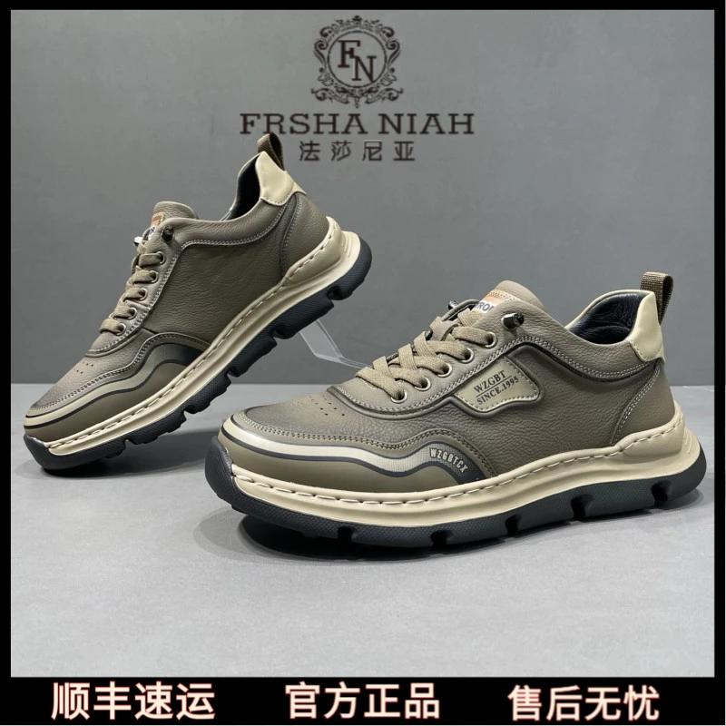 法莎尼亚新款平底低帮皮鞋头层牛皮复古英伦工装风男士休闲百搭风