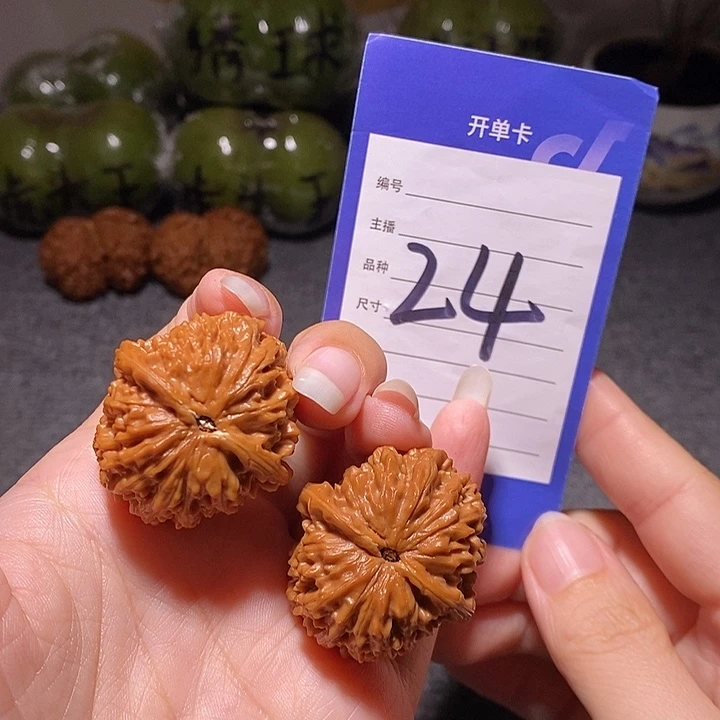 把件文玩核桃龙眼32左右有修