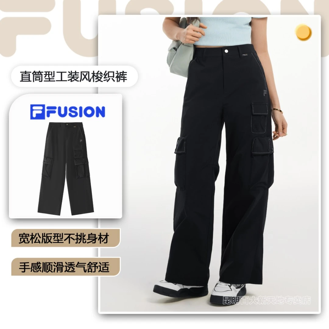 FILA斐乐潮牌女子新款工装风舒适简约休闲宽松百搭梭织长裤直筒型