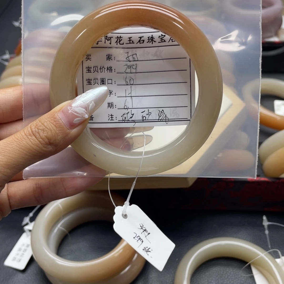 石英质玉手镯未镶嵌子*