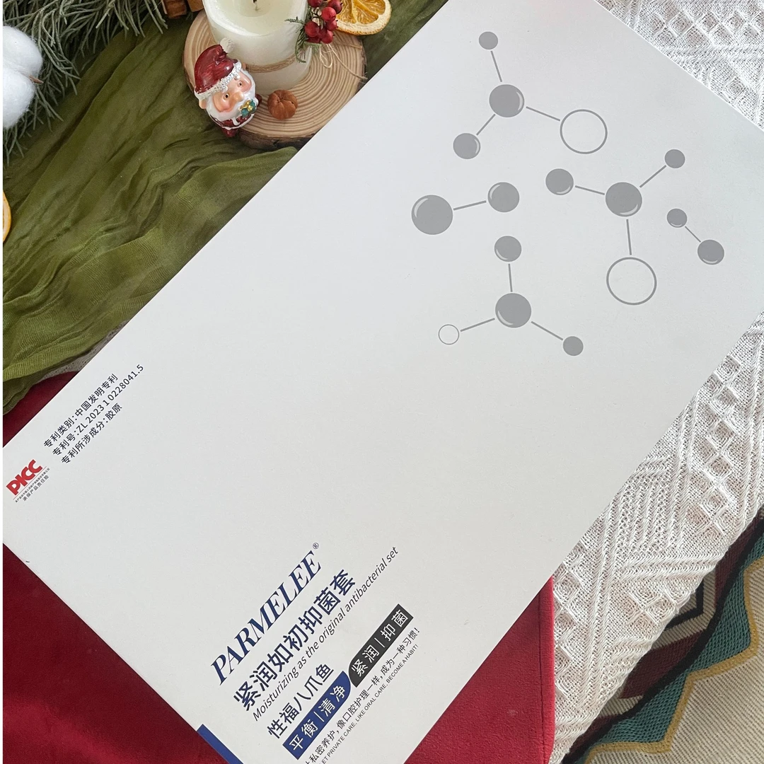抑菌滋养护理液女人私密滋养(一盒)