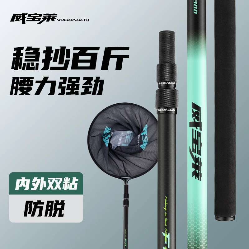 抄网杆特硬巨物黑坑专用碳素大物抄网竿超轻超硬裸杆捞鱼网兜全套