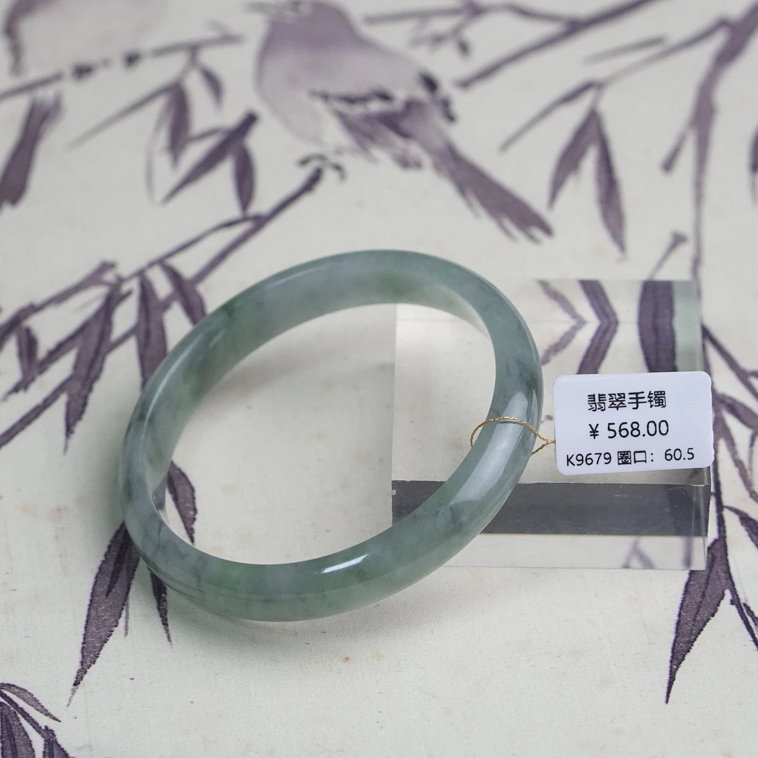 K9679-美人镯缅甸翡翠手镯