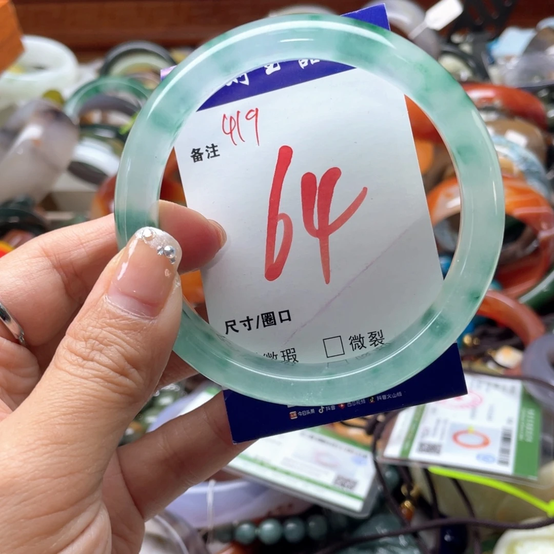 未镶嵌手镯石英岩玉