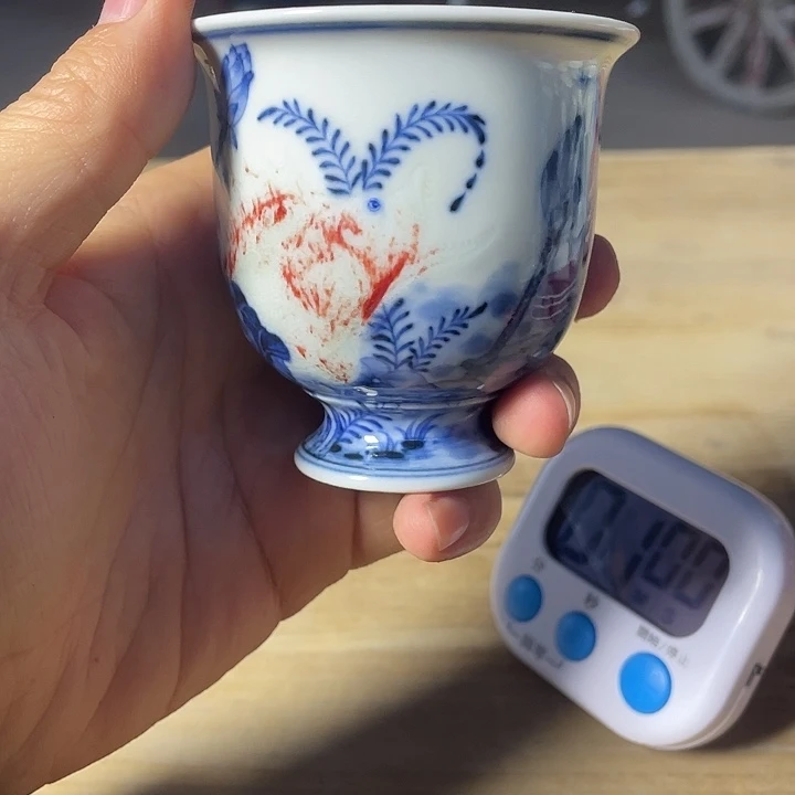 恰***去青花釉里红主人杯