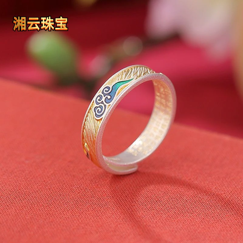 湘云 足银戒指 男女同款祥云戒指珐琅彩纯银女戒高级感开口指环