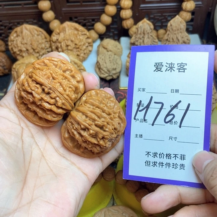 把件桃核44+四座楼……