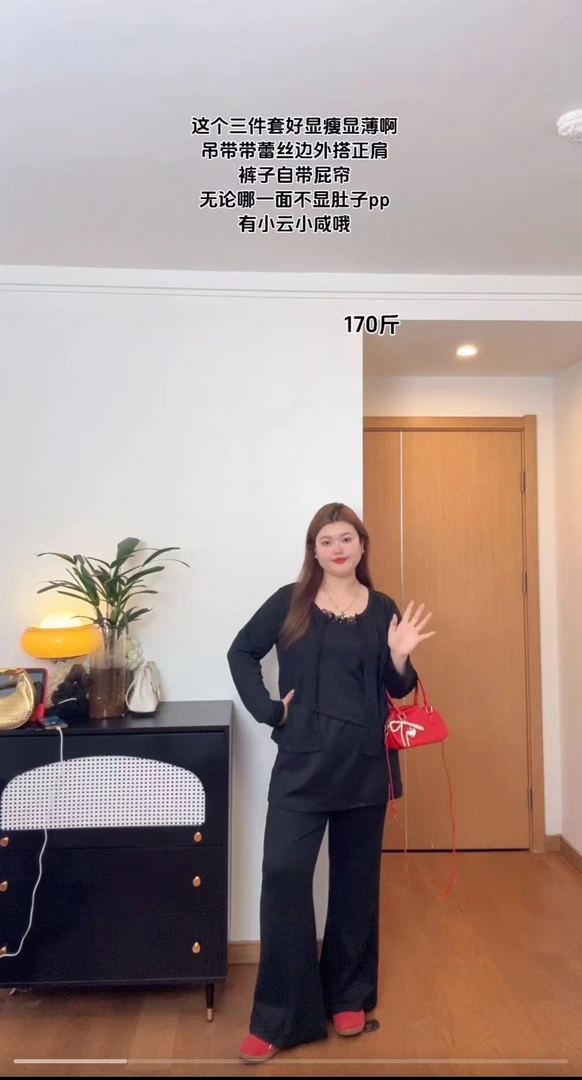 大码慵懒松弛感穿搭套装女春季开衫上衣胖MM显瘦休闲阔腿裤三件套