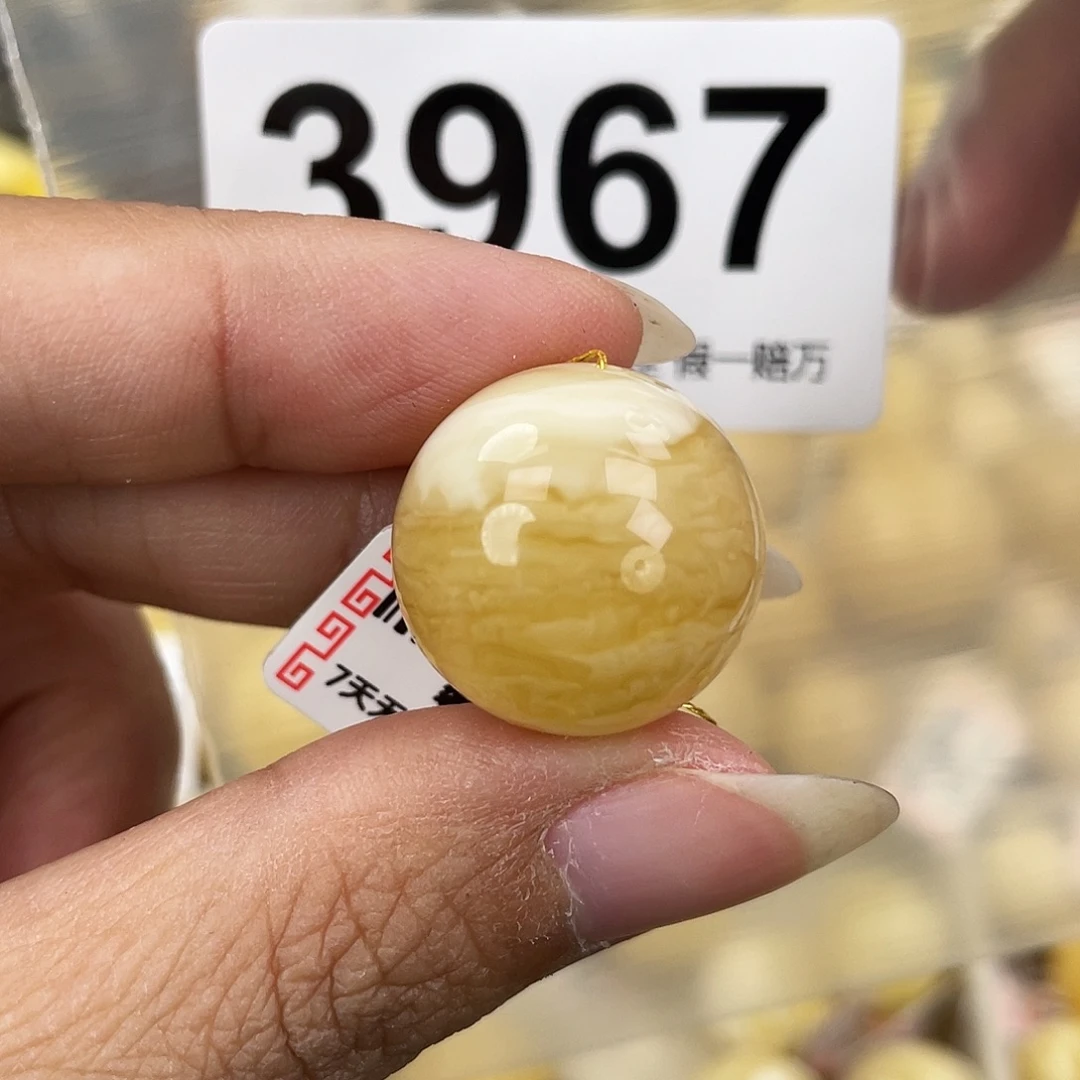 蜜蜡未镶嵌裸石19.3