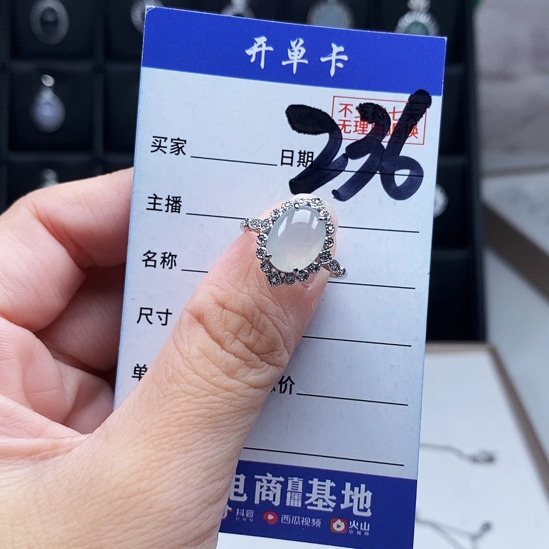 未镶嵌戒指翡翠戒指