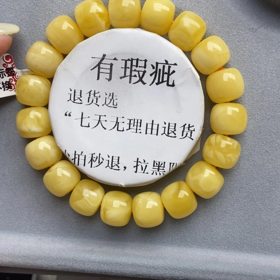 琥珀未镶嵌珠宝奇石137