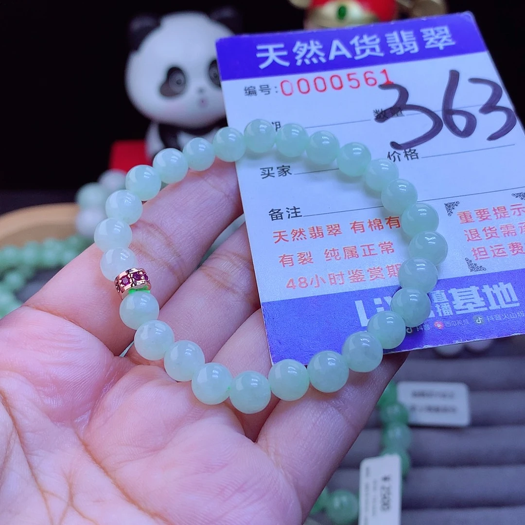 翡翠未镶嵌手链手串7