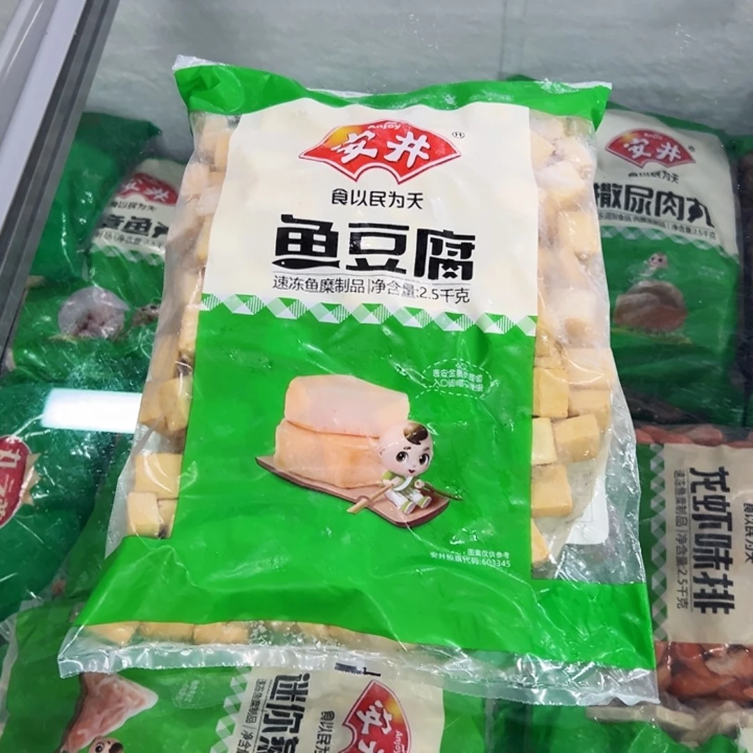 365食用农产品香港特别行政区鱼豆腐一袋