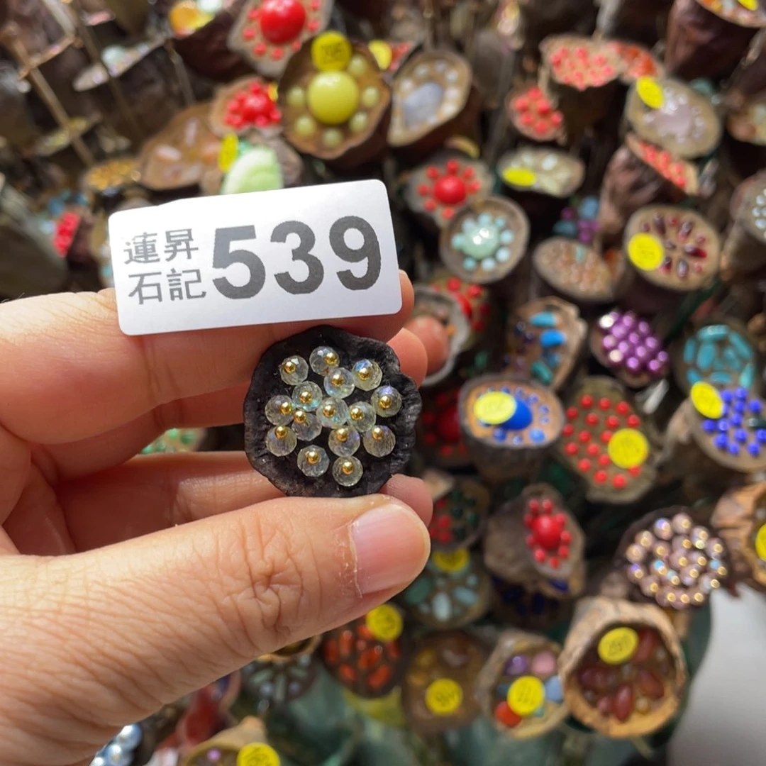 核桃木/黑胡桃（胡桃木）小*娃539