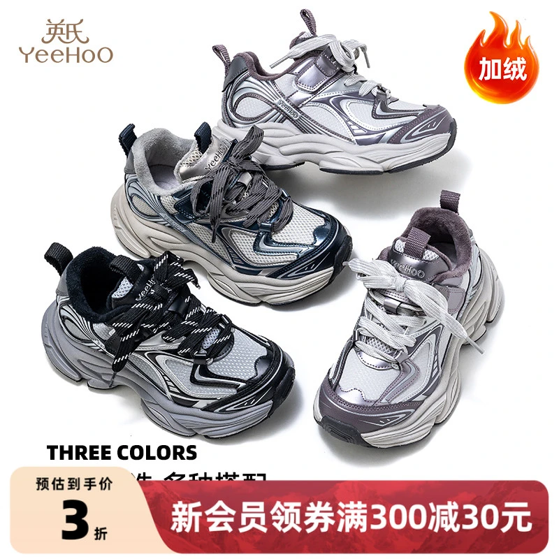 英氏童鞋女童运动鞋秋冬款2025新款加绒保暖小学生儿童二棉鞋