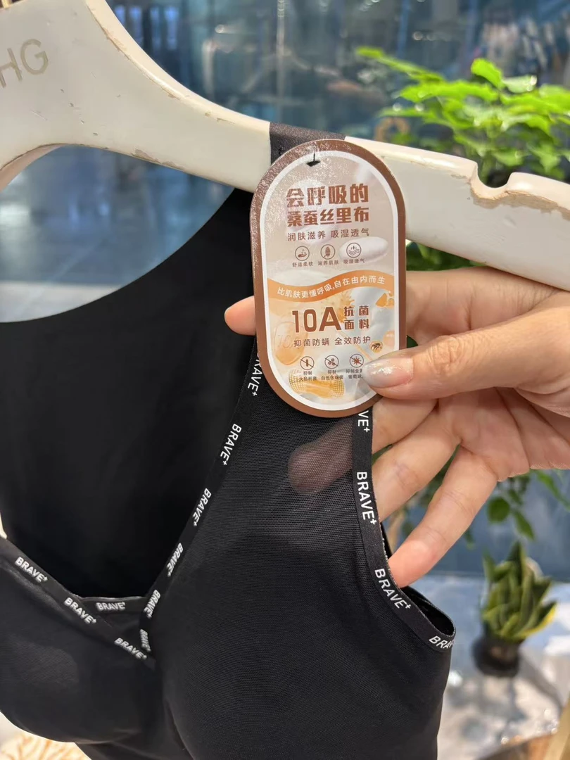 【丽丽家】秋季新款性感深V打底桑蚕丝舒适美背