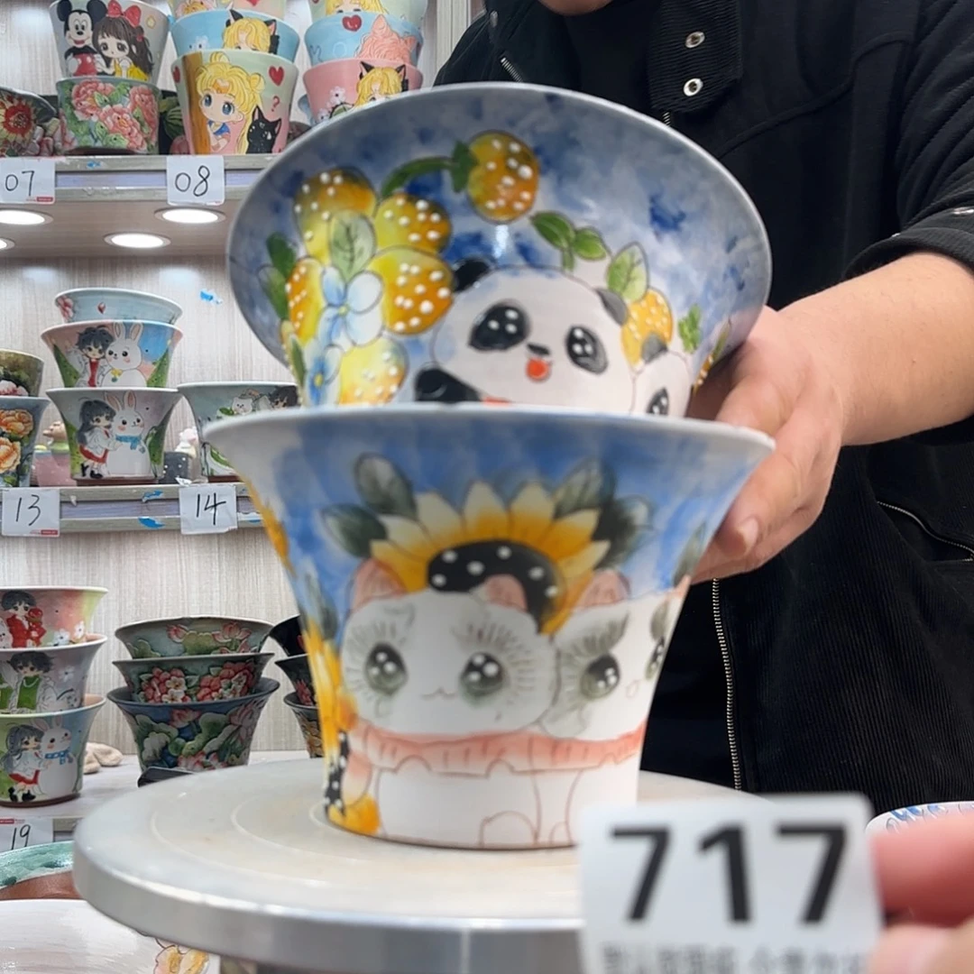 瑕疵瑕疵瑕疵瑕疵717