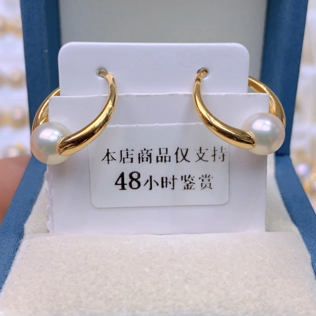 18K金镶嵌海水珍珠耳饰风***痕