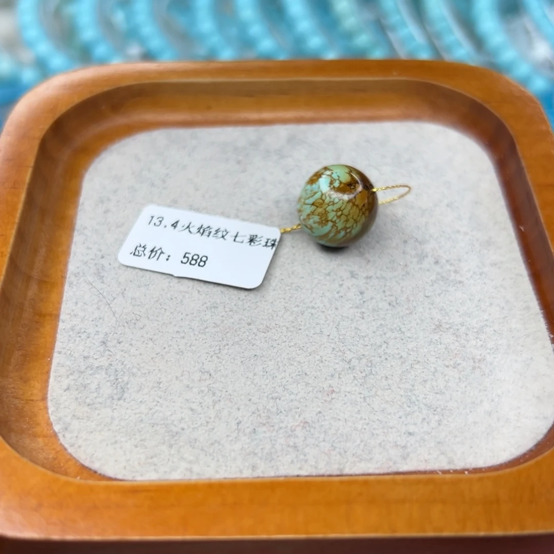 绿松石未镶嵌珠宝半成品