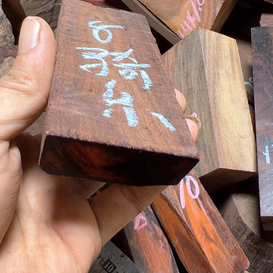 骑***乐交趾黄檀（大红酸枝）