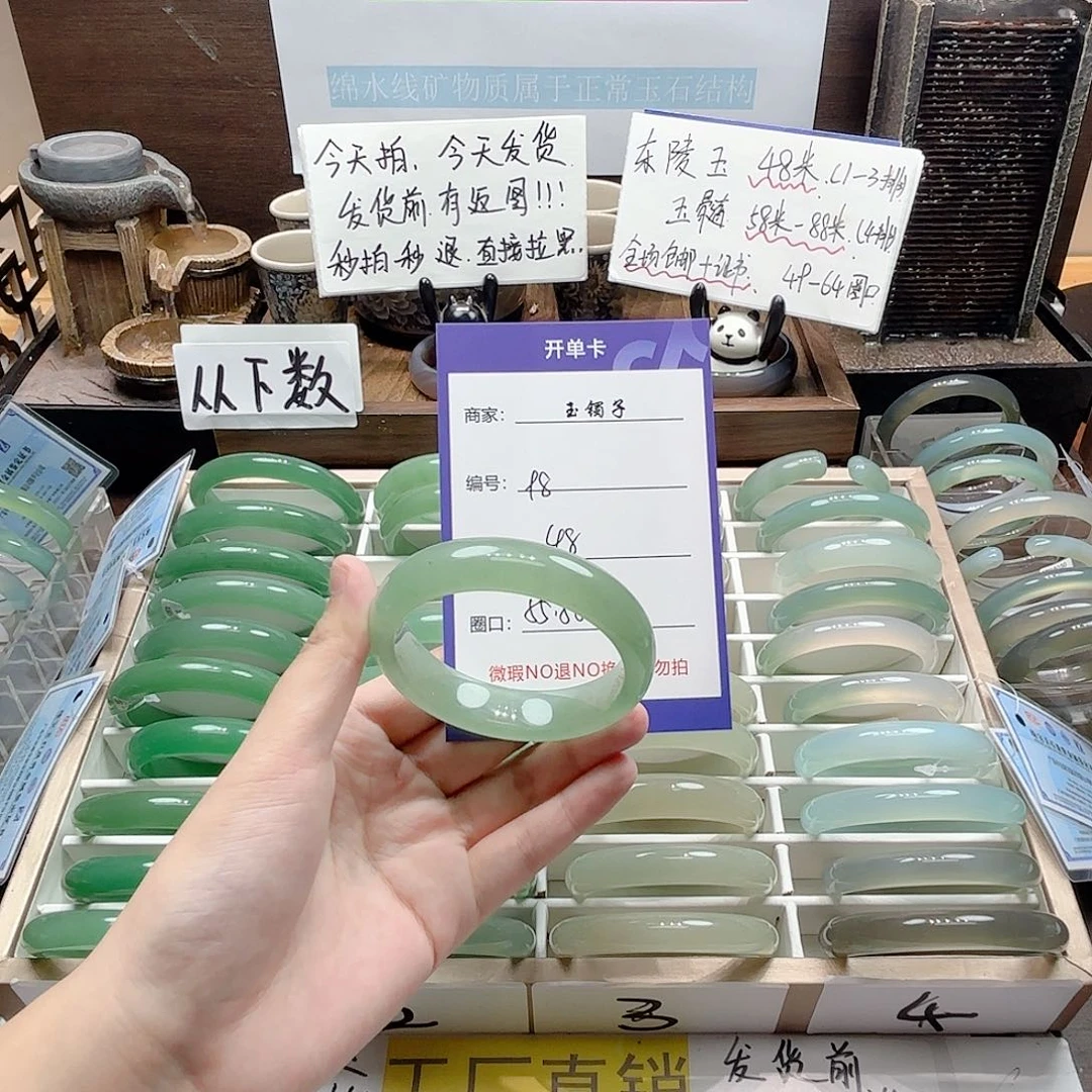 石英质玉未镶嵌手镯98