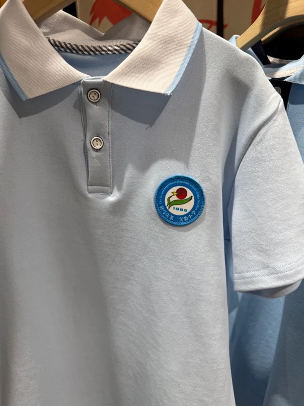驻马店市第二实验小学校服