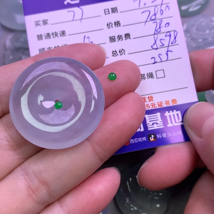 颈饰未镶嵌翡翠7***呀