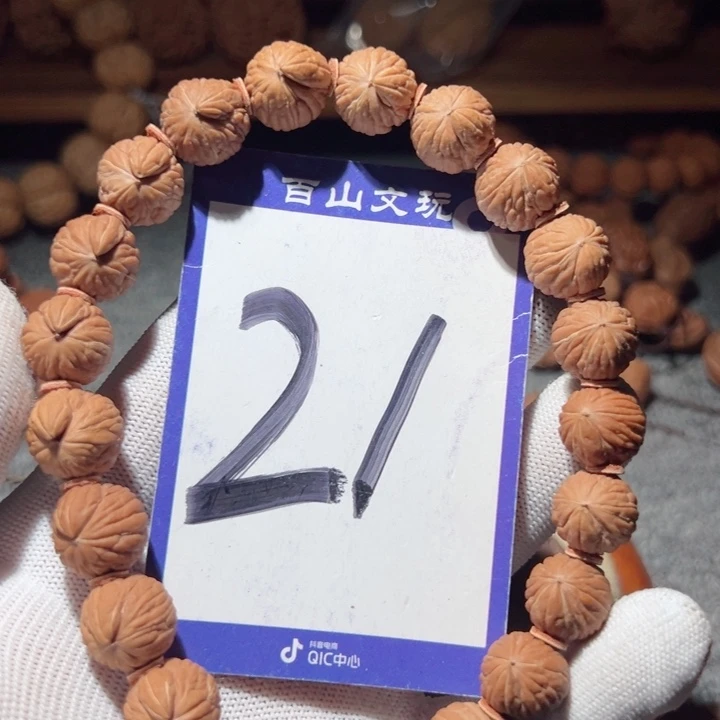 手串桃核喝**支异形猴头手持