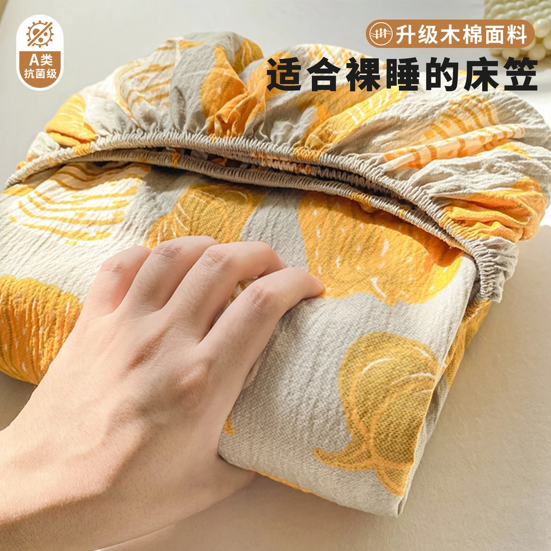 四季超柔双层纱床笠床盖防滑防尘床单抗菌防螨床垫保护套可机洗
