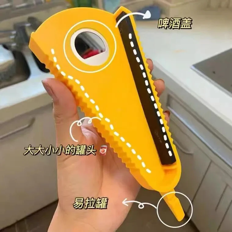 拧盖器万能开瓶器多功能家用拧瓶盖开罐器罐头拧盖器手动开盖神器