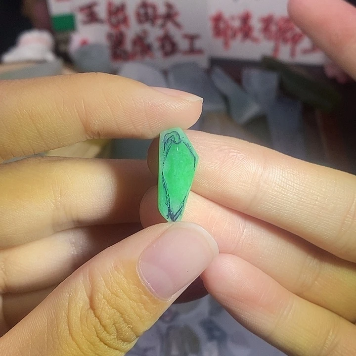 未镶嵌定制翡翠翡翠