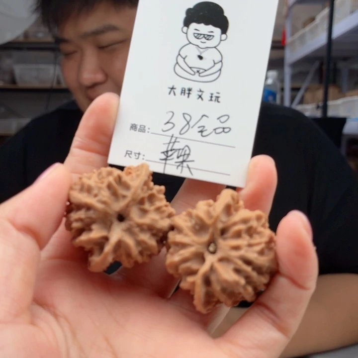 把件文玩核桃苹果