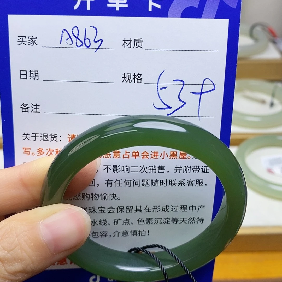 未镶嵌手镯和田玉sy
