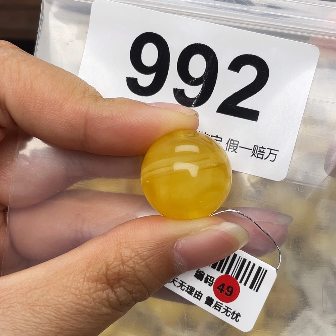 蜜蜡未镶嵌珠宝奇石18.8皮坑