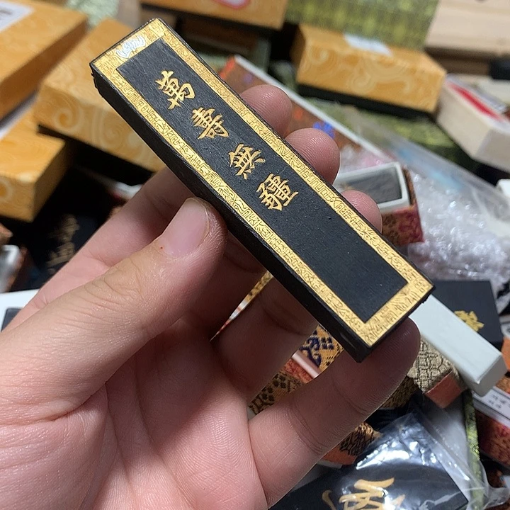 金水月轩618活动大促