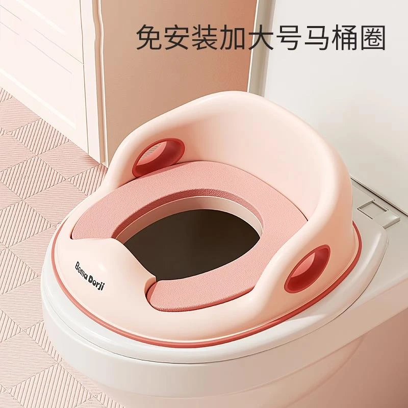 大号儿童马桶坐便圈婴儿小孩坐便器宝宝女孩男孩架盖梯垫便盆家用