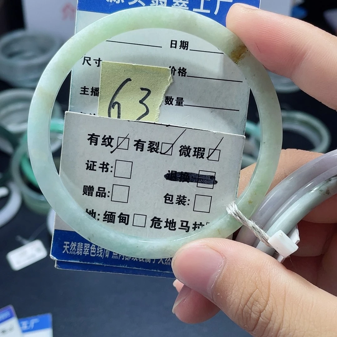 翡翠手镯未镶嵌瑕疵不退换