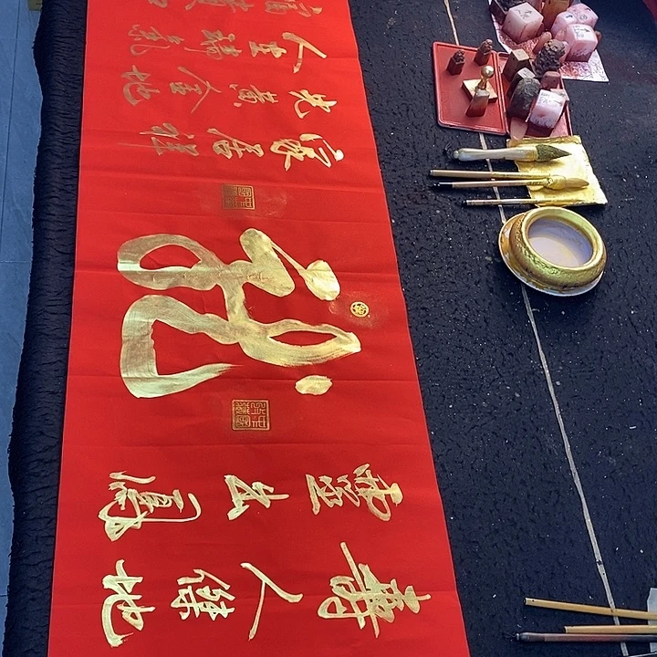 书法传世文化精品