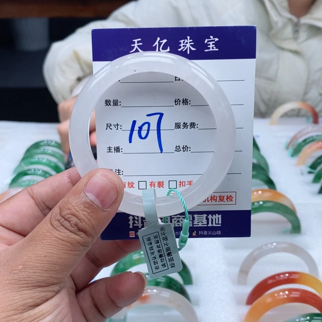 未镶嵌手镯石英质玉55
