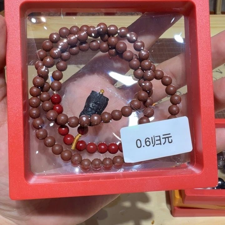 陋室香铺闪购专用链接