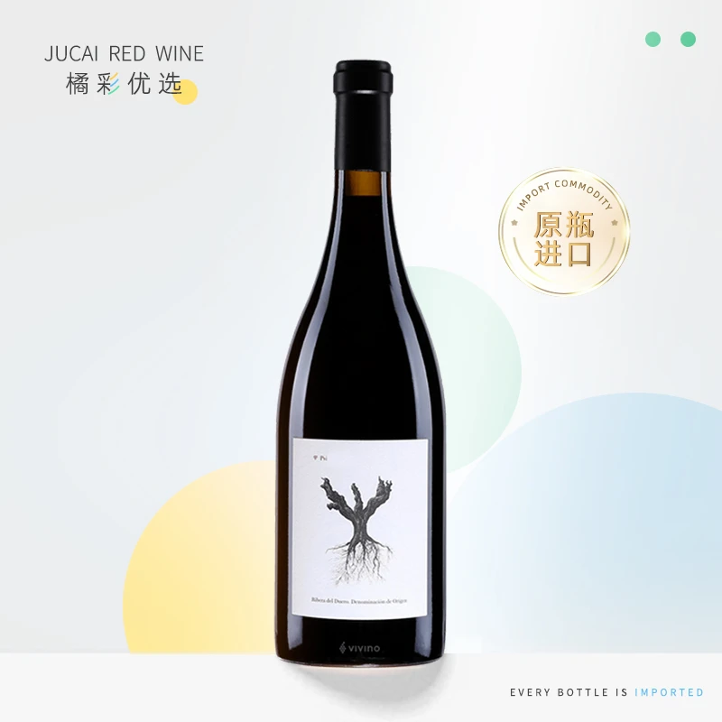 西班牙 原瓶进口 葡赛干红葡萄酒