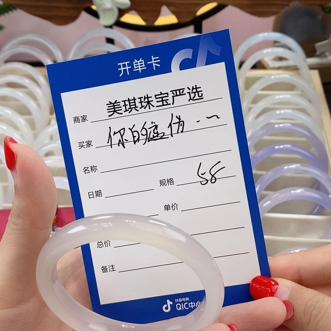 手镯玛瑙/玉髓未镶嵌你****维