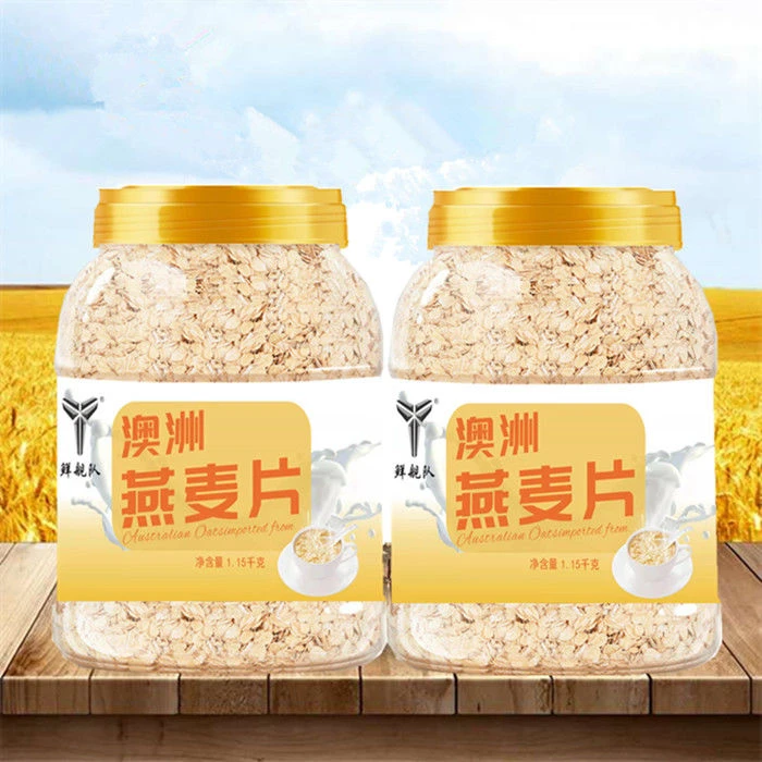 澳洲燕麦片即食免煮营养学生冲饮代餐燕麦