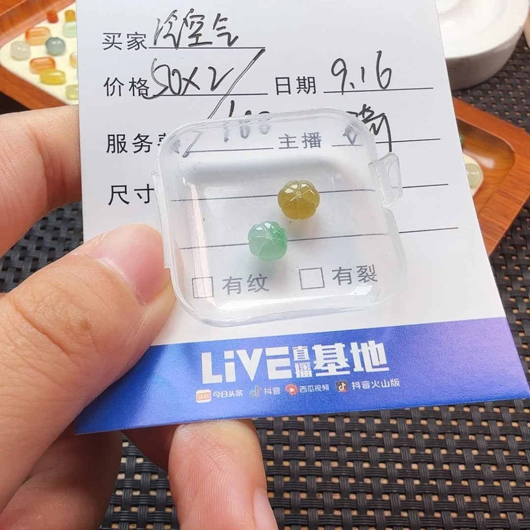 冷***气散珠翡翠翡翠珠子