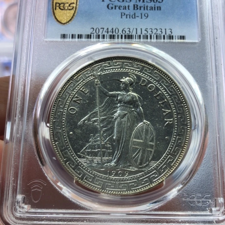 银百货店63站洋银圆2313