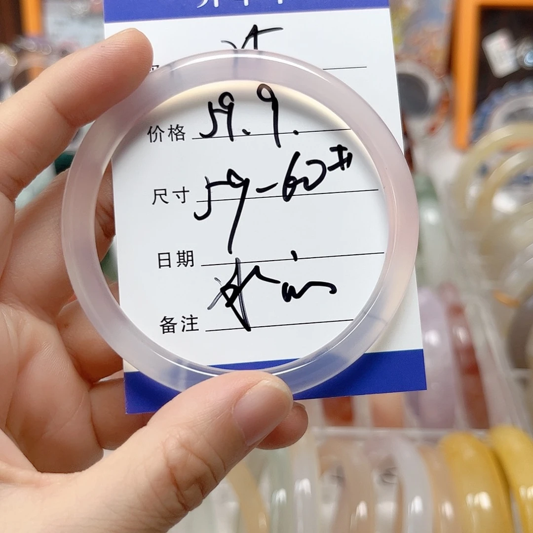 未镶嵌手镯石英质玉