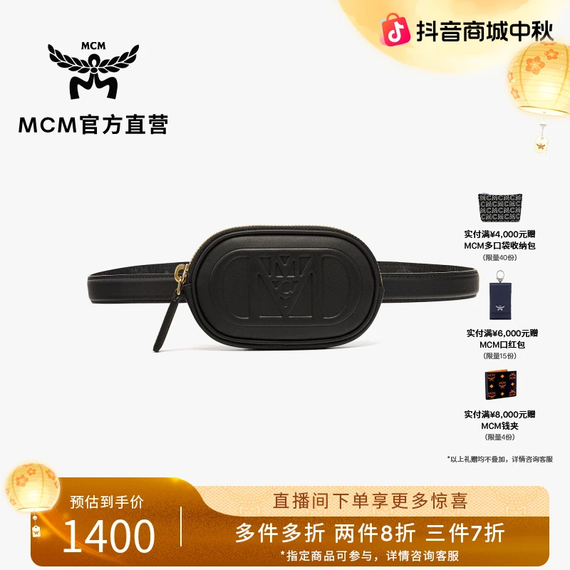 【多件多折】MODE TRAVIA 腰包黑色印花简约百搭小包经典