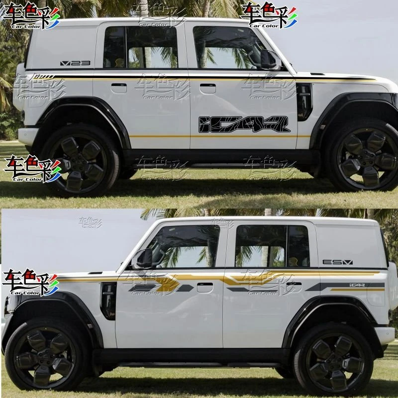 奇瑞ICAR V23车贴拉花ICAR 03车身改装饰个性越野汽车贴纸彩条贴
